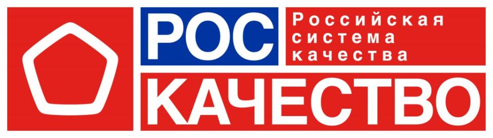 Неделя качества в 2025 году "Россия - страна со Знаком качества"
