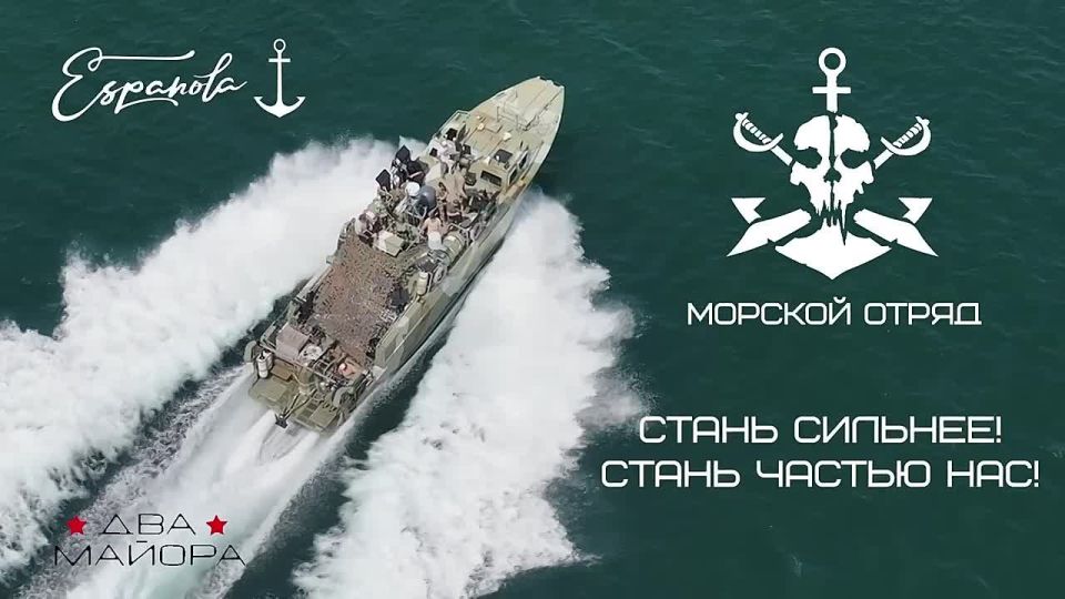 Дорогие друзья, Продолжается набор в роту морских беспилотных систем и в