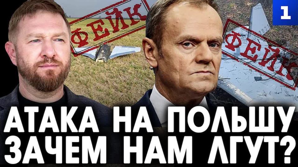 ����� �� ������ � ����� ��� ����?