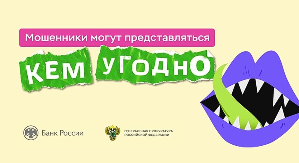 #КладиТрубку