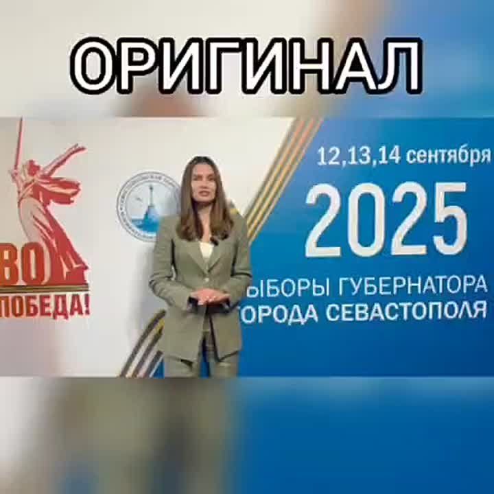 Внимание! В преддверии выборов в Севастополе активизировались мошенники