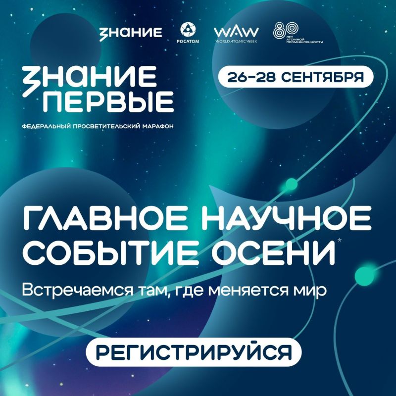 26 - 28 �������� ��������� ������� �������.������. � ���� ��� �� ����� �������� 80-����� ������� ��������������