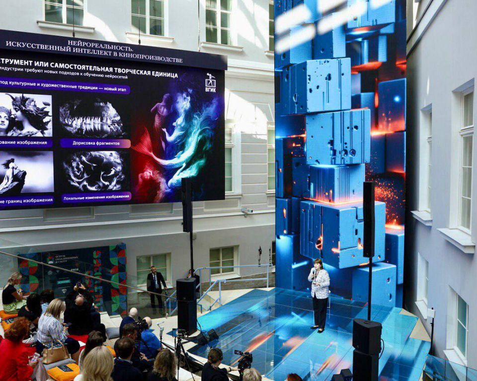 На Форуме обсудили, как искусственный интеллект меняет киноиндустрию