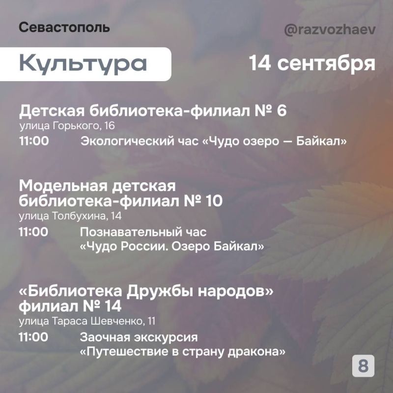 ������� ��������: ��������������� ���������� ����������� ��� �������������� ���������� �����������