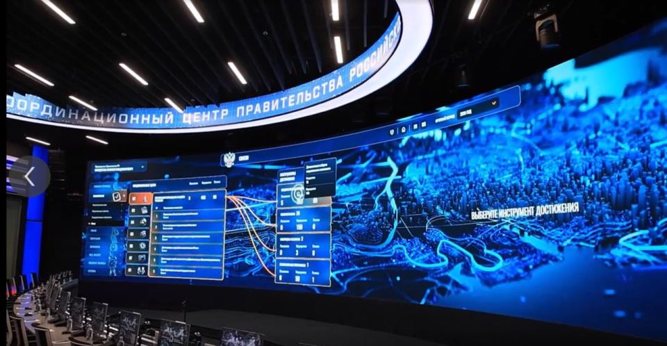 Правительство РФ внедрило ИИ для управления нацпроектами