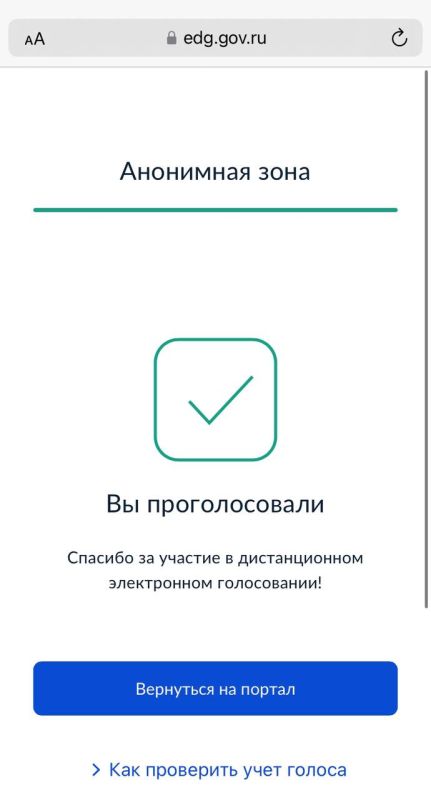 Екатерина Дорохова: Гражданский долг исполнен. Система ДЭГ просто чудо)