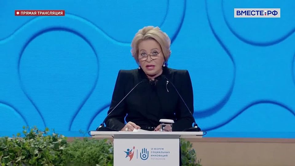 В составе севастопольской делегации принимаю участие в VI Форуме социальных инноваций регионов