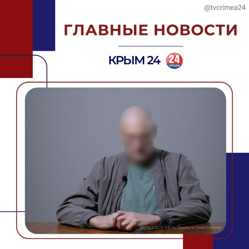 Последние события в режиме онлайн