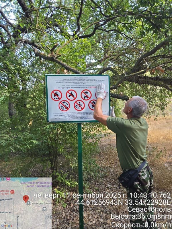 � ����������� ��� "�������� ���� � ������� ���������" ��� ������������ ��������� �������� � �������� �������� ������ �� ������������ �������������� ������ �� ����� ���������� ��������� ����������� (����)