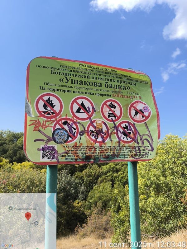 � ����������� ��� "�������� ���� � ������� ���������" ��� ������������ ��������� �������� � �������� �������� ������ �� ������������ �������������� ������ �� ����� ���������� ��������� ����������� (����)