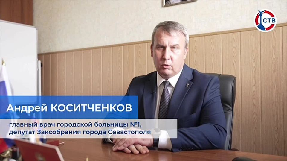 Проголосовал дистанционно: депутат Законодательного Собрания города Севастополя Андрей Коситченков о своем выборе