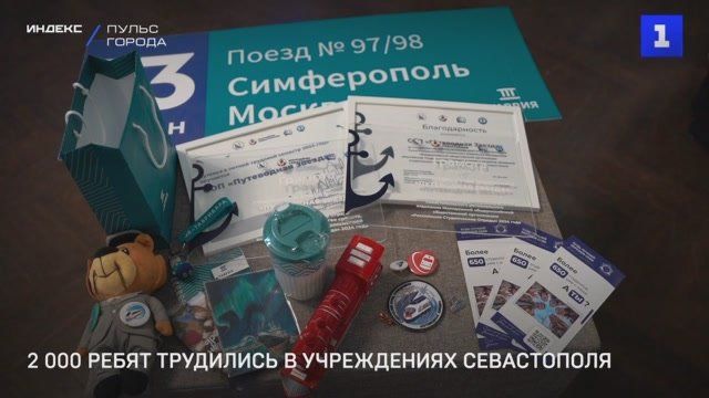 ������ 2 000 ����� �� �������� �������� ������� �������� ����� � ����������� �����������