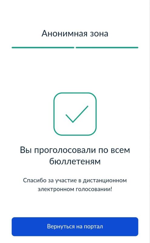 В Севастополе стартовали основные дни голосования