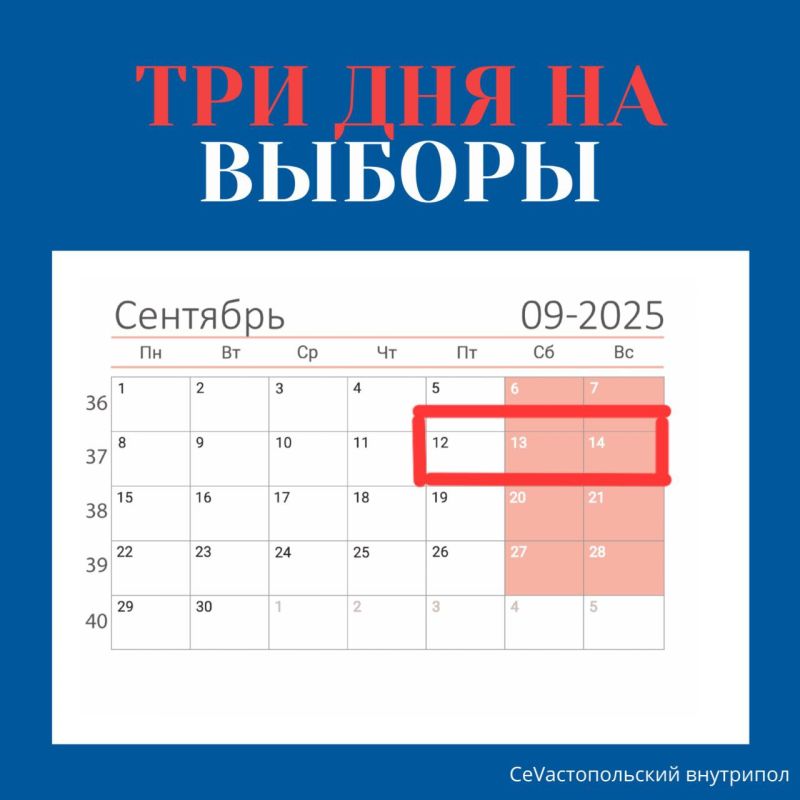 �������� �������� ��� �����������: 12, 13 � 14 ��������