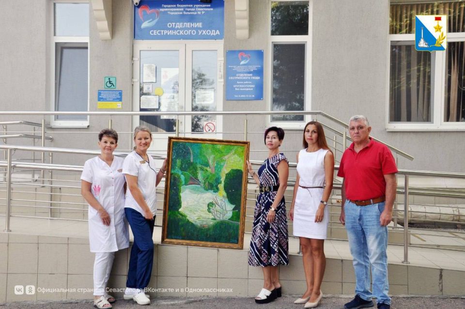 В отделение сестринского ухода 9-й городской больницы Севастополя переданы картины заслуженного художника Лидии Тихолаз