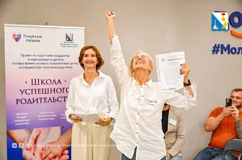 С заботой о детях: завершился очередной курс в «Школе успешного родительства»