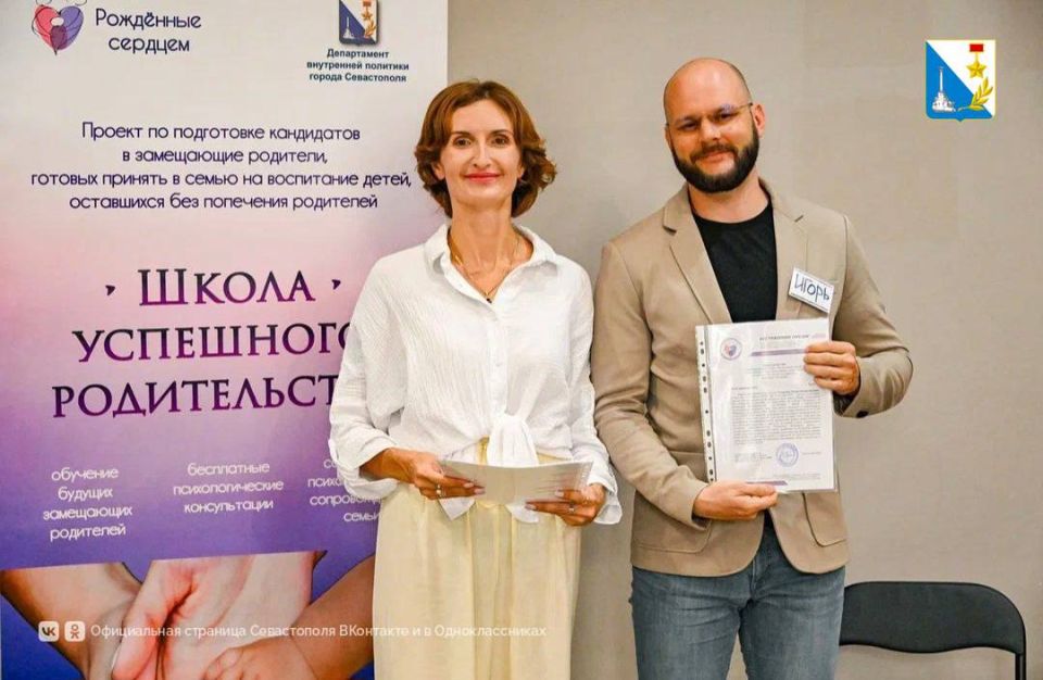 С заботой о детях: завершился очередной курс в «Школе успешного родительства» С заботой о детях: завершился очередной курс в «Школе успешного родительства»