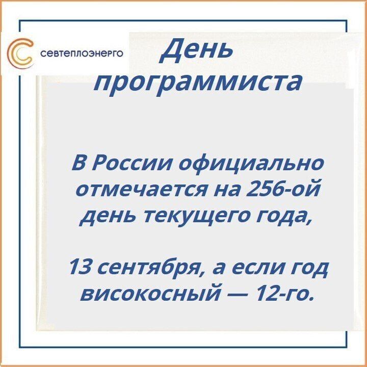 13 �������� 2025 ���� ���������� ���� ������������