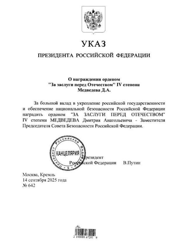 ����� �������� ��������� ������� ��� ������� ����� ���������� IV ������� � ����