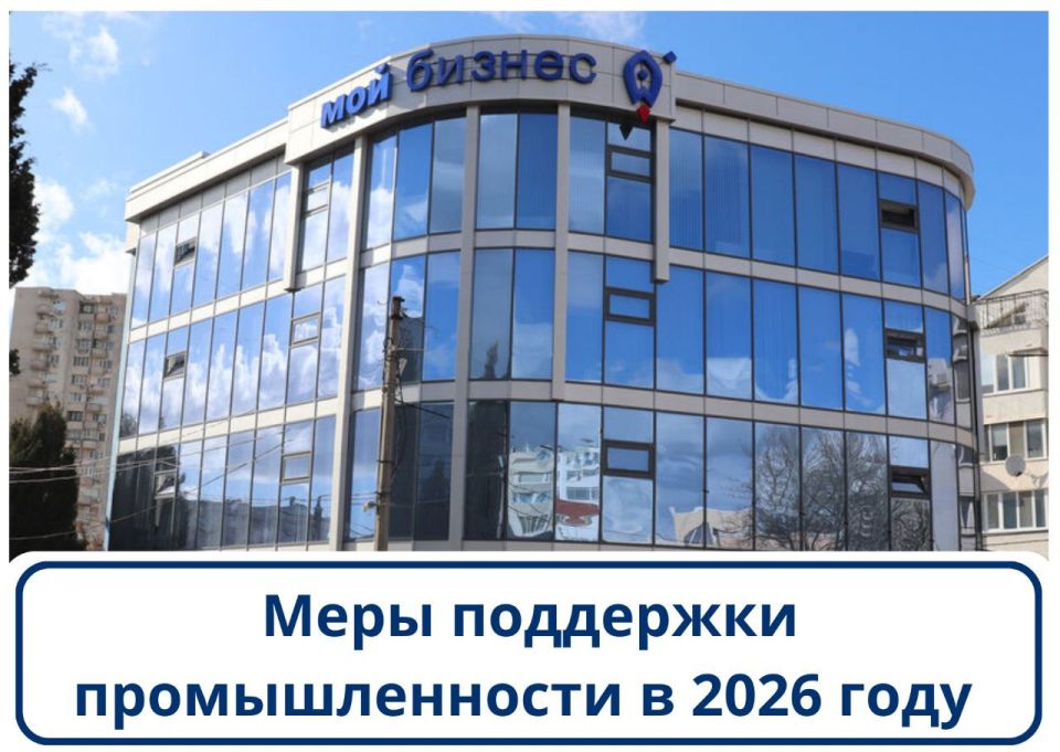 ���� ��������� �������������� � 2026 ���� ������� � ������ ��� ������