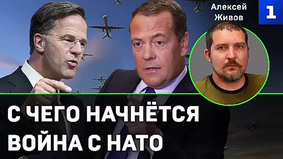 России придётся бить по ПВО на территории стран НАТО, если они будут сбивать российские беспилотники над Украиной