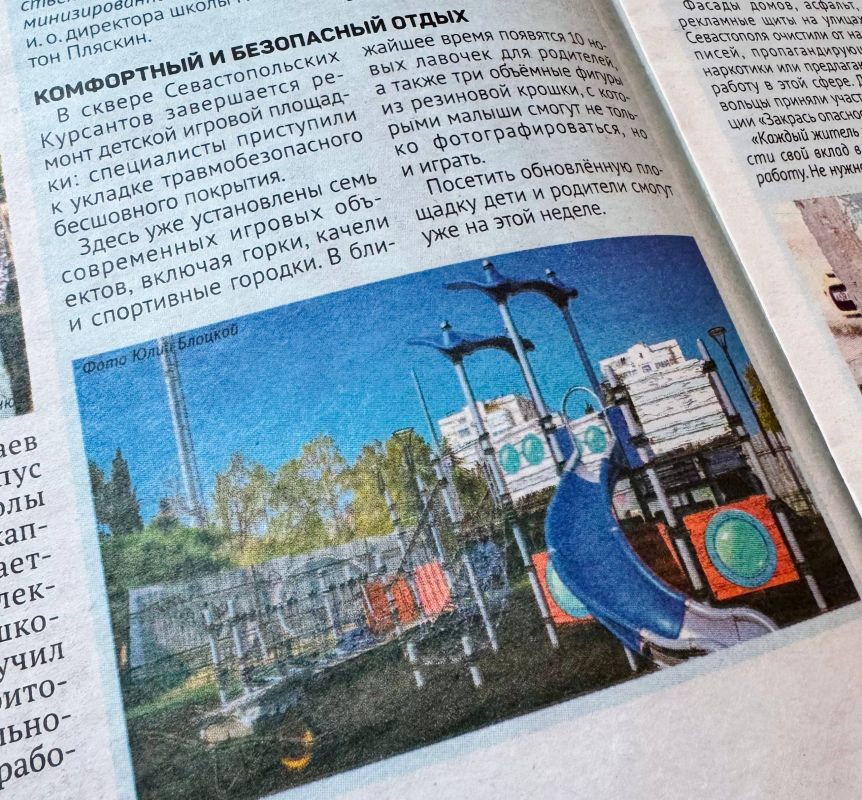 ���������� � ���������� �����