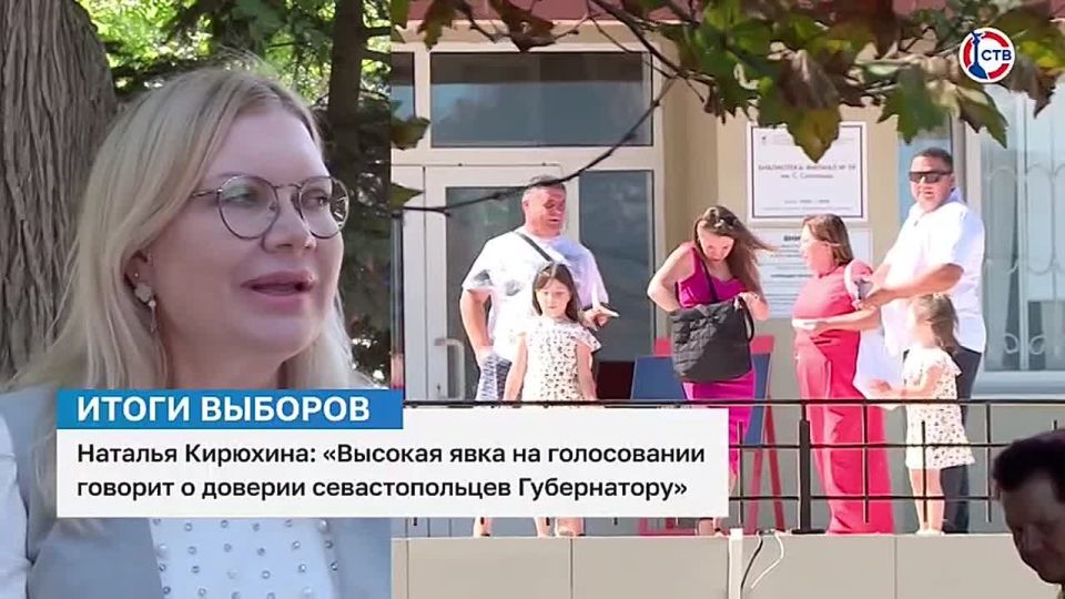 «Победа Михаила Развожаева на выборах означает признание его труда на благо города», — поделилась Наталья Кирюхина