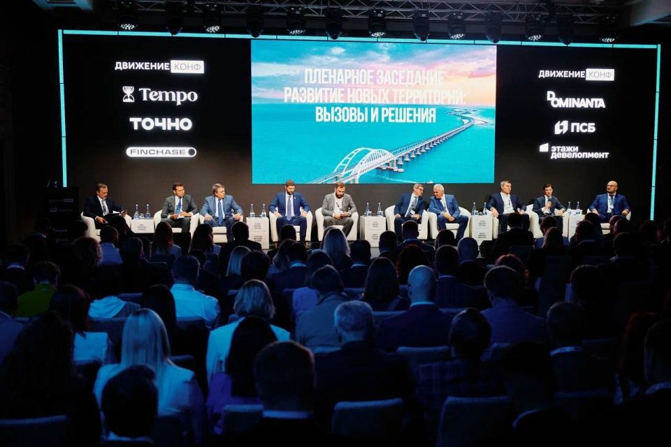 Минстрой России на конференции «Движение», посвященной развитию исторических территорий, Крыма и Севастополя