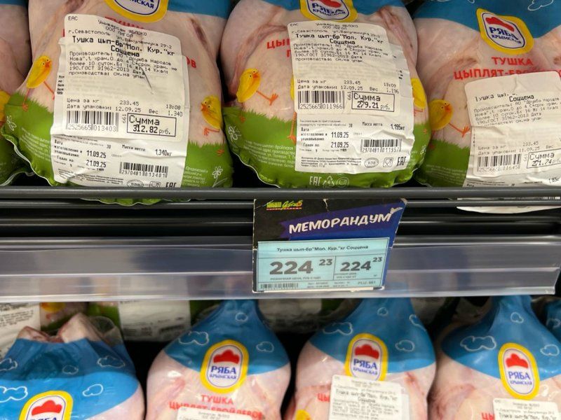 За неделю в Севастополе подешевели макароны, курица, фрукты и овощи