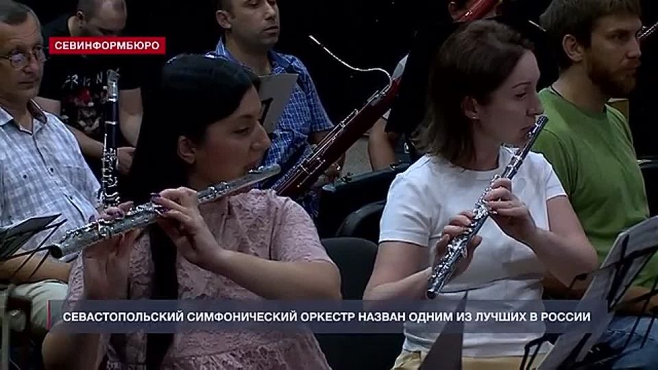 Севастопольский симфонический оркестр признан одним из лучших в прошедшем концертном сезоне
