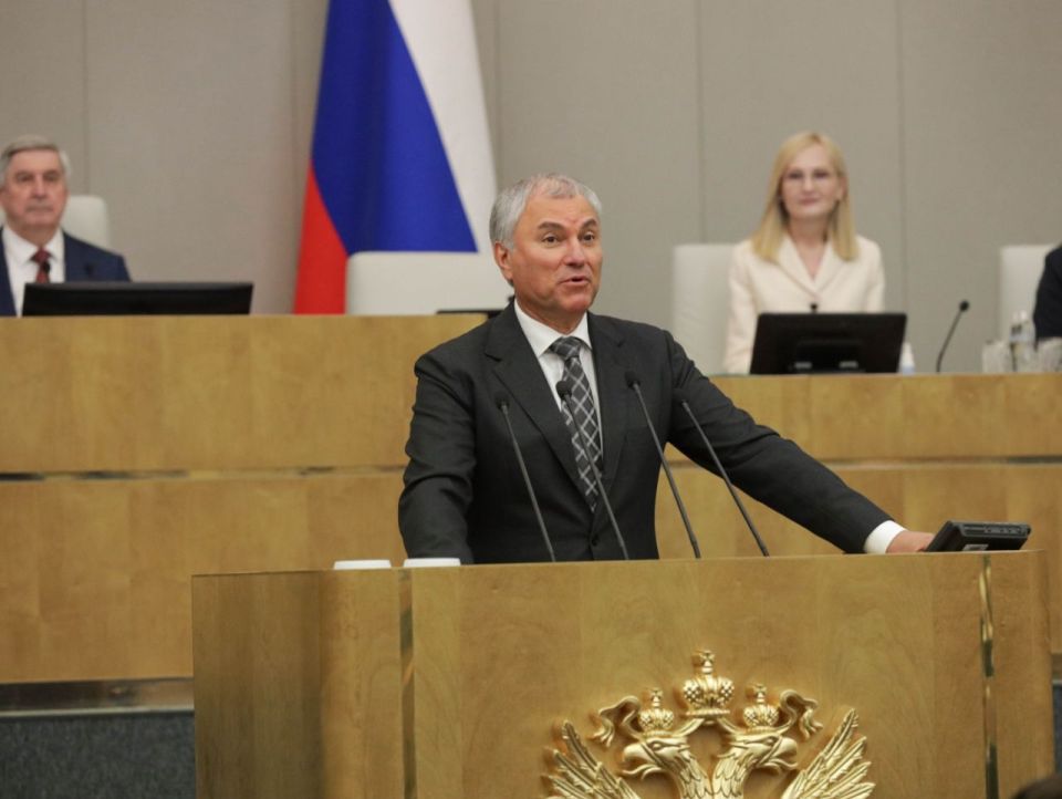 Дмитрий Белик: Государственная Дума открыла осеннюю сессию