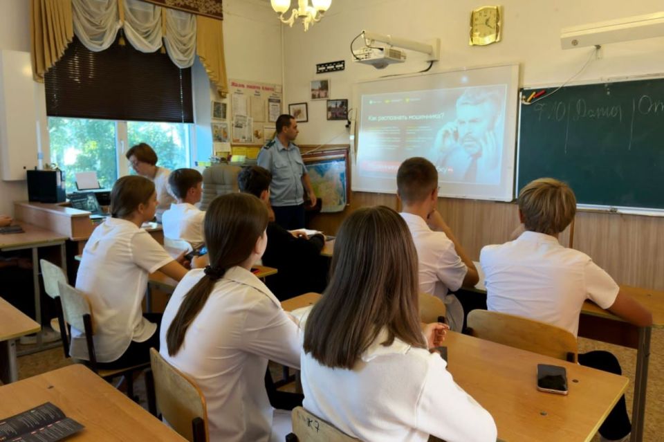 Прокуратура города Севастополя провела для школьников лекцию на тему противодействия дистанционному мошенничеству
