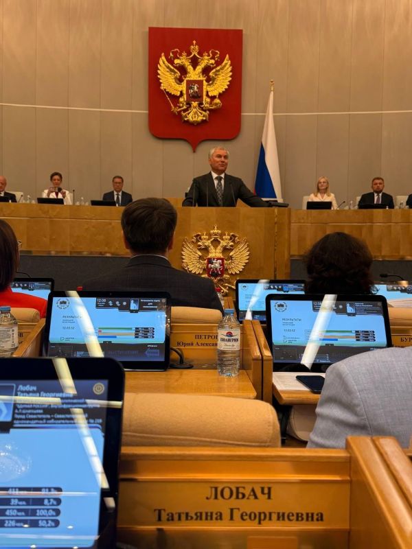 Татьяна Лобач: В Государственной Думе открылась девятая сессия VIII созыва