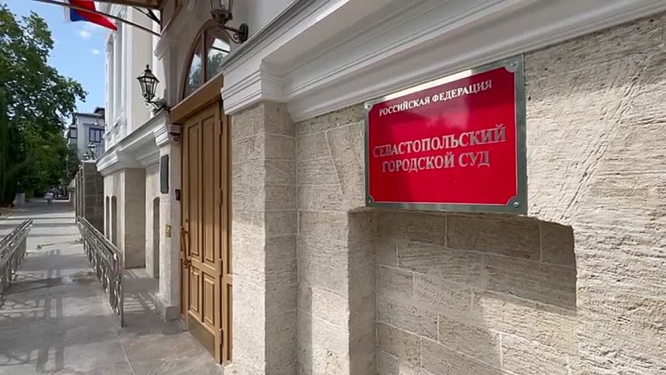 Севастополец получил 14 лет лишения свободы по делу о госизмене