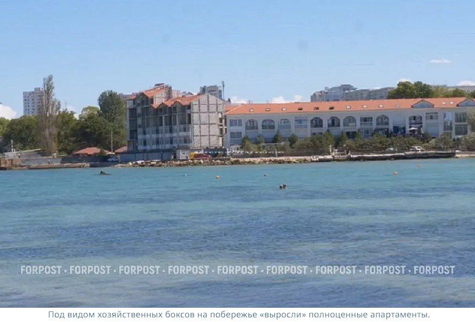 Незаконные апартаменты у бухты Омега взяли "под прицел"
