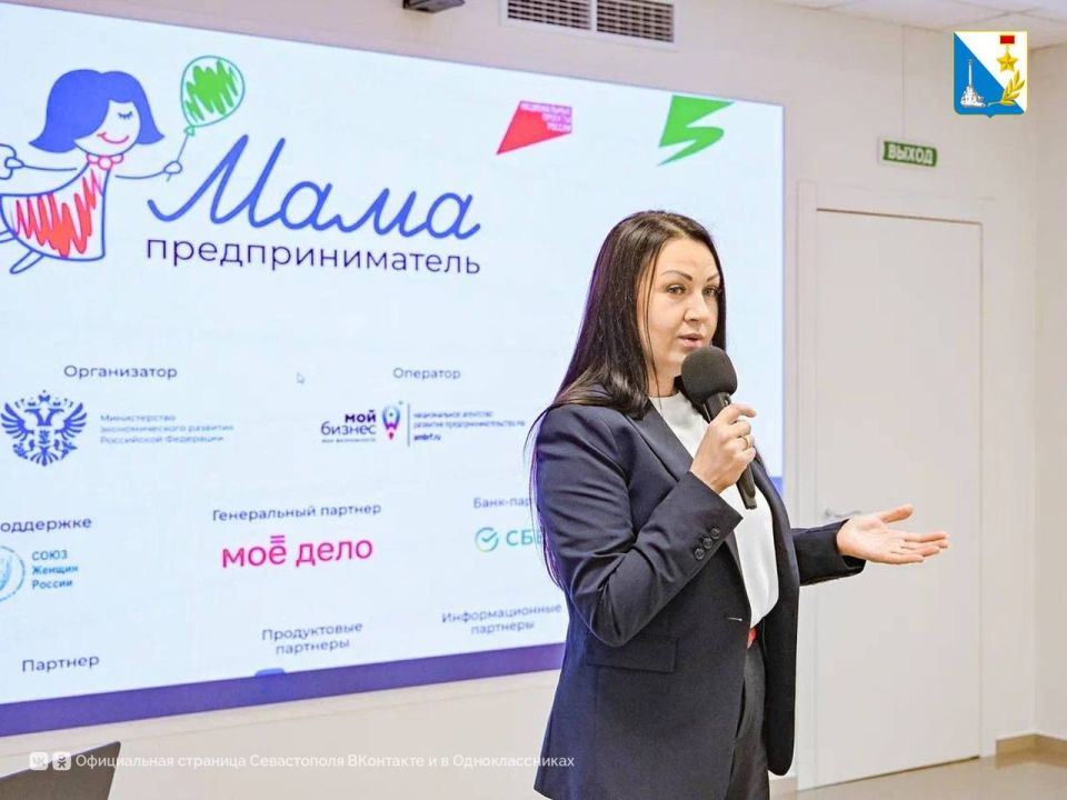 Помогаем мамам начать бизнес