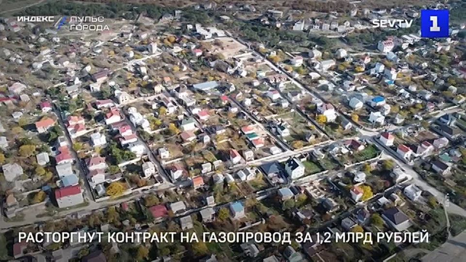 Власти Севастополя расторгли миллиардный контракт на проектирование и строительство кольцевого газопровода высокого давления от Федюхиных высот через Балаклаву и Фиолент к бухте Казачья