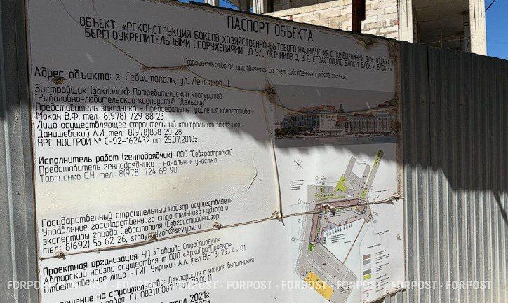 ���������� ����������� � ����� ����� ����� "��� ������"