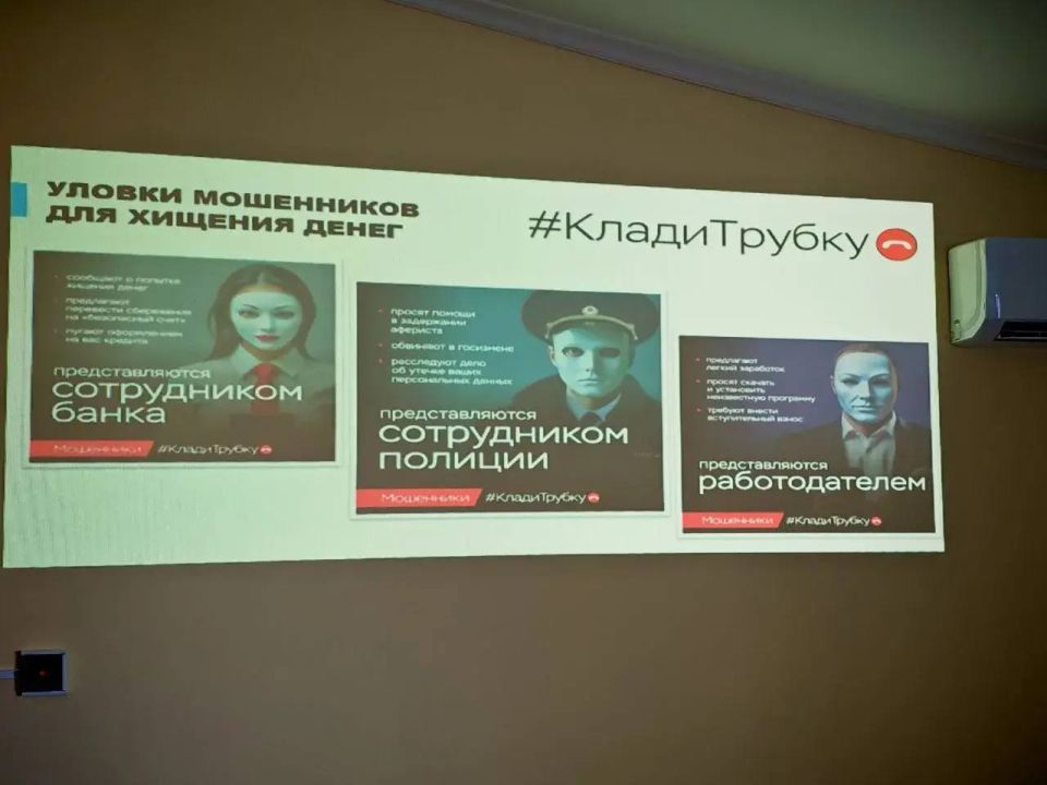 Прокуратура города Севастополя приняла участие в круглом столе со студентами по вопросам профилактики и предупреждения кибермошенничества