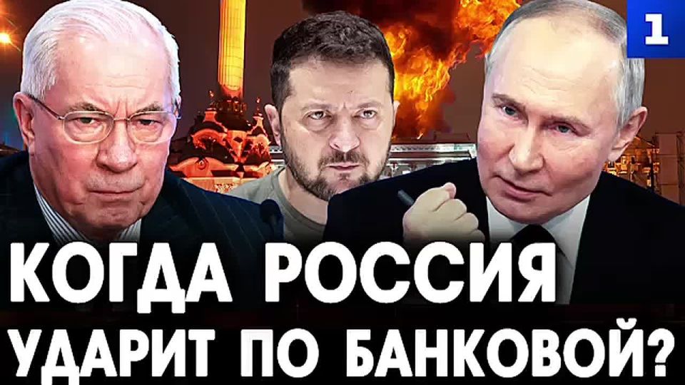 Россия – не Израиль! Азаров прокомментировал удар по кабмину в Киеве