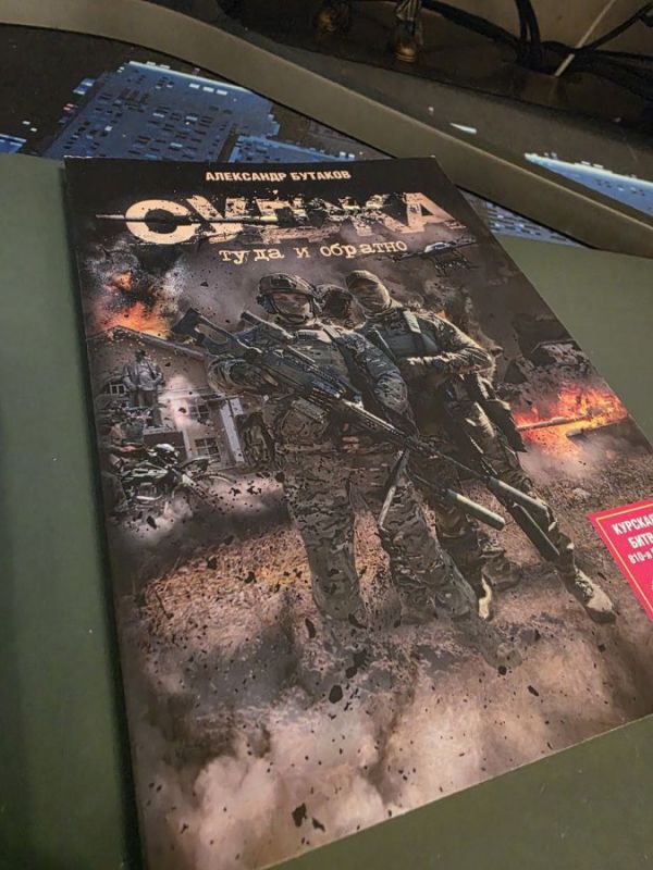 �����. ���� � �������. �������� �� ���� ����� ���������� �������� "�����. ���� � �������"