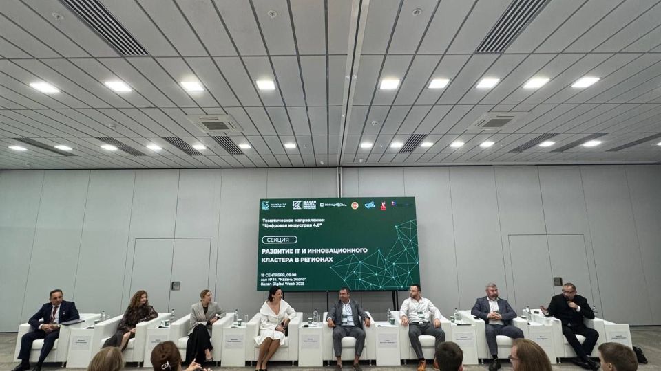 ����� �������: �� ��������� ����������� ����������� ������� ������������� ���������� ��������������� ��������� ��������� ������� � ������������� ������ Kazan Digital Week 2025