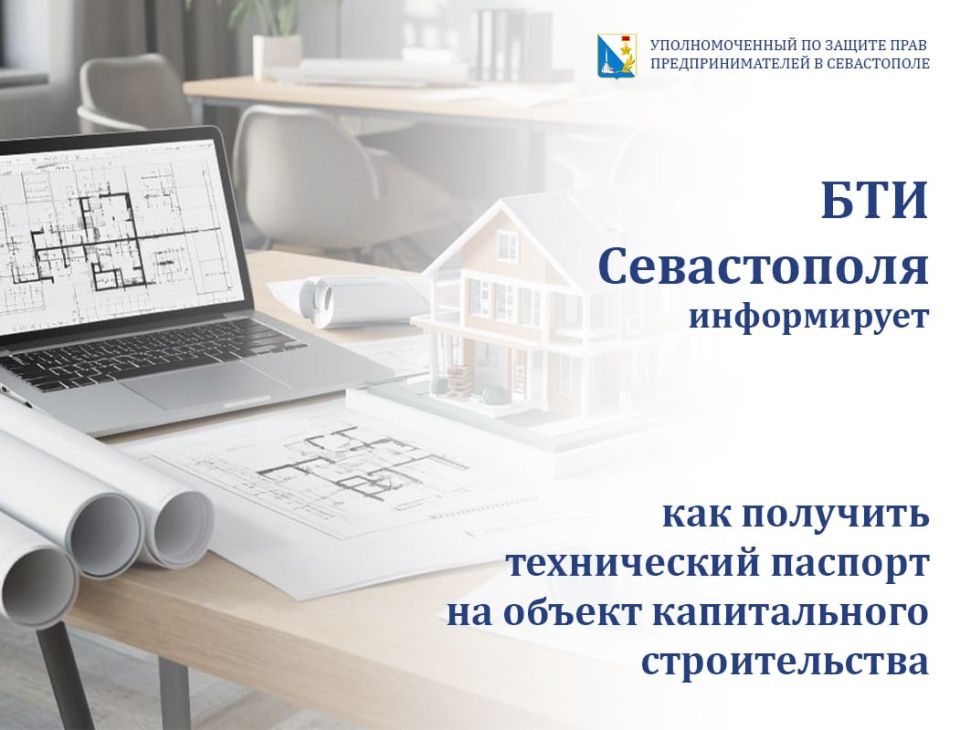 Илья Пестерников: Продолжаем делиться полезной информацией для предпринимателей Севастополя