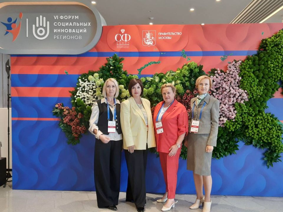 Делегация Севастополя приняла участие в VI Форуме социальных инноваций регионов в Москве