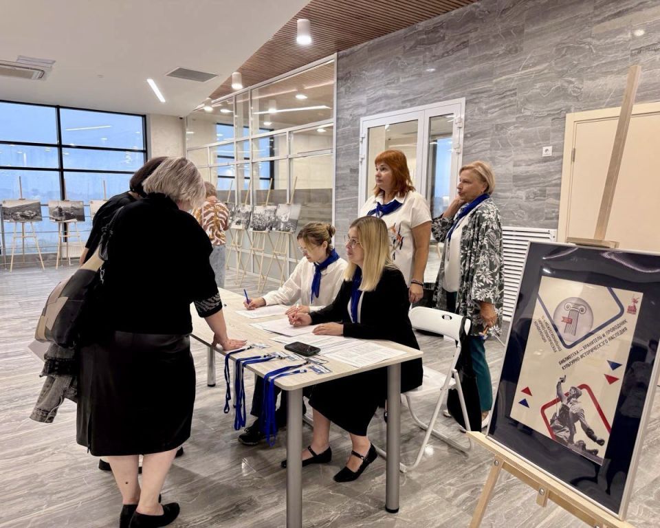 В Севастополе стартовала межрегиональная конференция библиотек