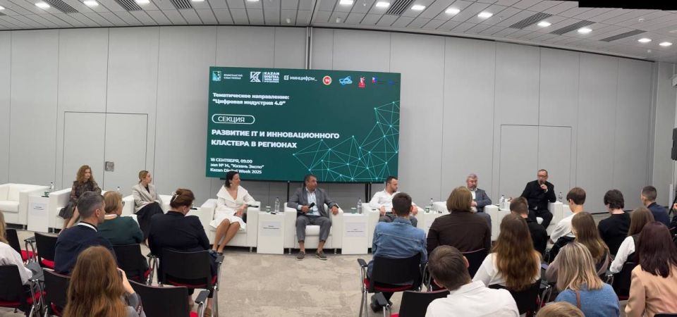 ����� �������: �� ��������� ����������� ����������� ������� ������������� ���������� ��������������� ��������� ��������� ������� � ������������� ������ Kazan Digital Week 2025
