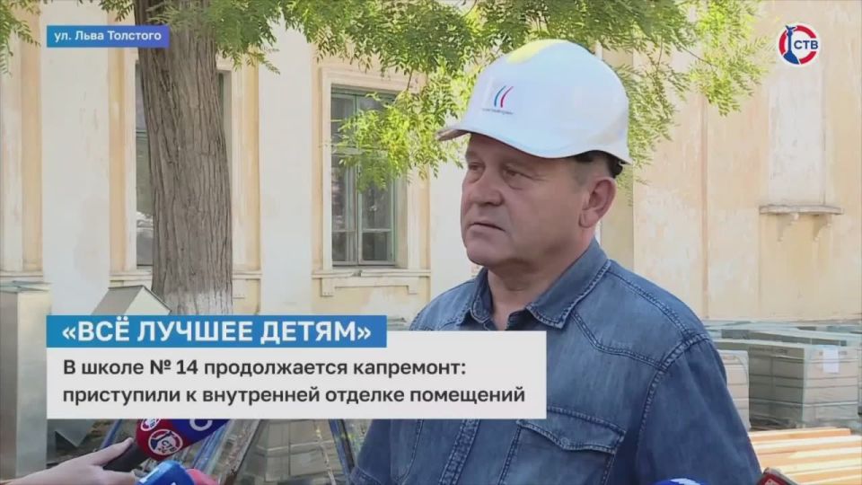 Качественное образование в новом пространстве: в школе N14 продолжается капитальный ремонт