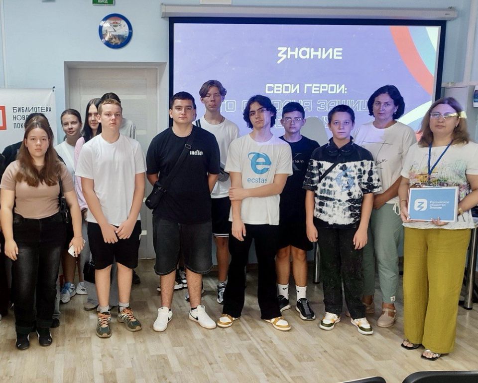 Детские библиотеки Севастополя присоединились к всероссийской акции Российского общества «Знание» «Поделись своим знанием» Детские библиотеки Севастополя присоединились к всероссийской акции Российского общества «Знание» «Поделись своим знанием»