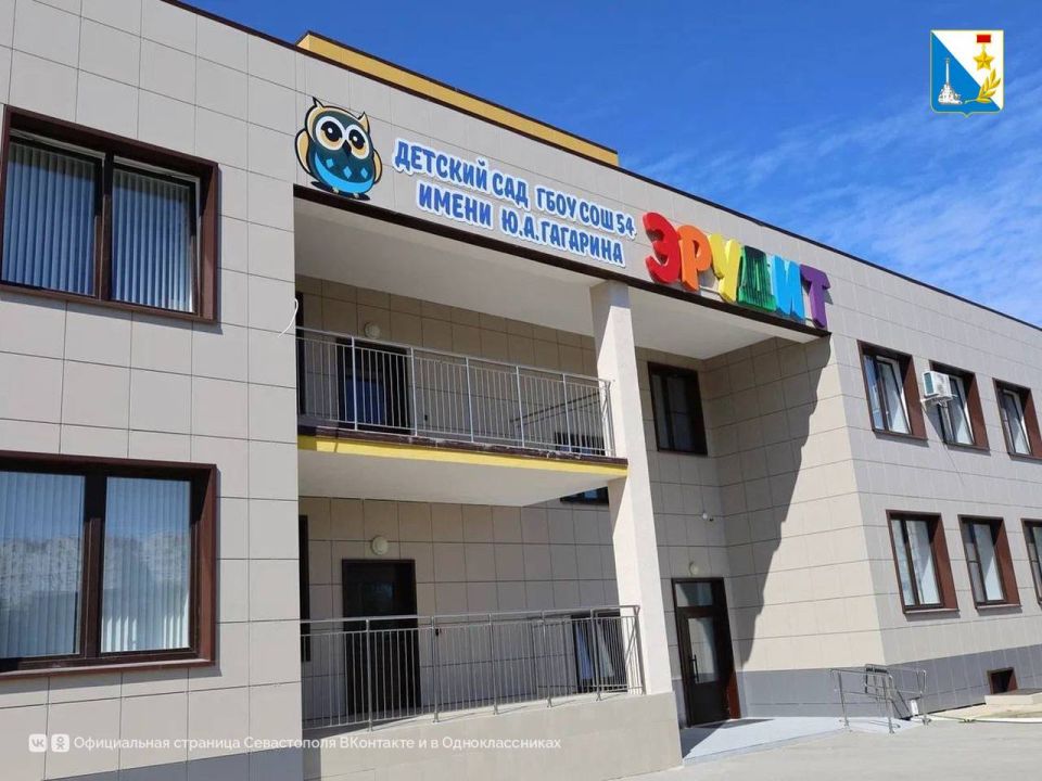 ����� ���� �����������. ������� ����������� ����� ��������� �������� � ������� ���� ������� ��� ����� �54 ��. �.�. ��������