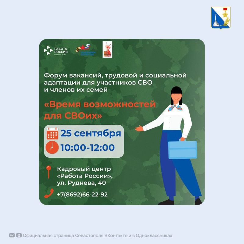 ����� ������ ������������ ��� ������